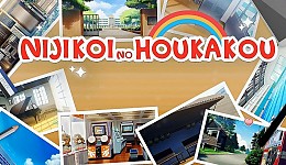 Nijikoi no Houkakou