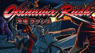 Okinawa Rush