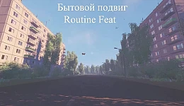 Routine Feat