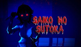 Saiko No Sutoka