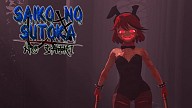 Saiko no sutoka no shiki