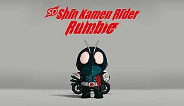 SD Shin Kamen Rider Rumble
