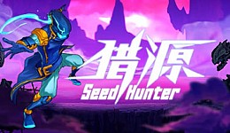 Seed Hunter