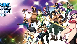 SNK 40th Anniversary Collection