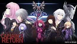 Sunrider 4: The Captain's Return