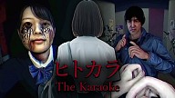 The Karaoke