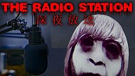 The Radio Station