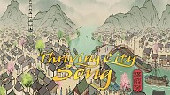 Thriving City: Song