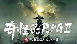 Weird RPG 2