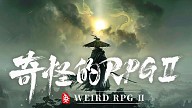 Weird RPG 2