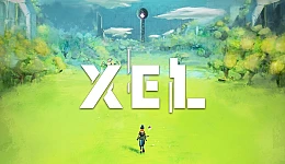 XEL